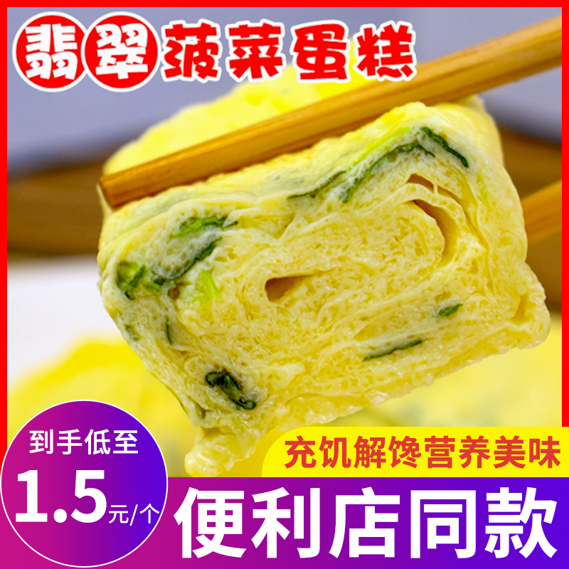 日式菠菜蛋糕关东煮食材