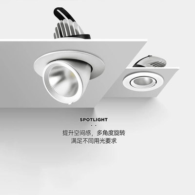 服装店专用led象鼻灯4寸4000k射灯店铺展厅可调角度嵌入cob洗墙灯