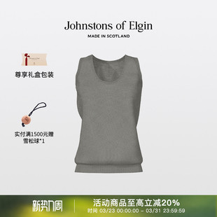 美利奴女士针织背心纯色简约 Elgin秋冬经典 Johnstons