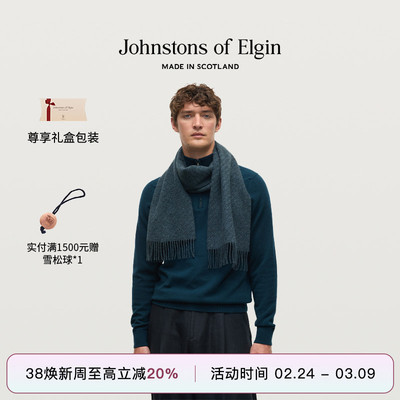 JOE秋冬经典纯色羊绒围巾男女