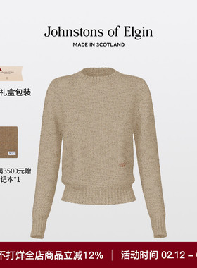 Johnstons of Elgin 多尼戈尔羊绒圆领毛衣修身套头秋冬男装