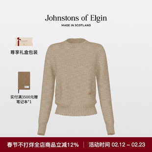 Johnstons of Elgin 多尼戈尔羊绒圆领毛衣修身套头秋冬男装