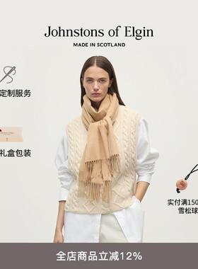 Johnstons of Elgin秋冬经典款纯色条纹宽幅羊绒围巾 高级定制