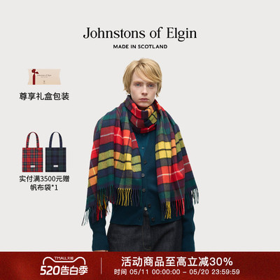 JOE经典纯羊绒格纹纯色围巾男女