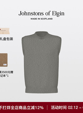 Johnstons of Elgin秋冬纯色羊毛针织男士无袖羊绒背心马甲