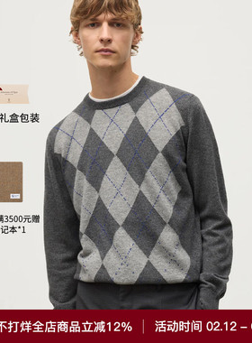 Johnstons of Elgin超细羊绒菱格纹套头圆领毛衣针织套衫男