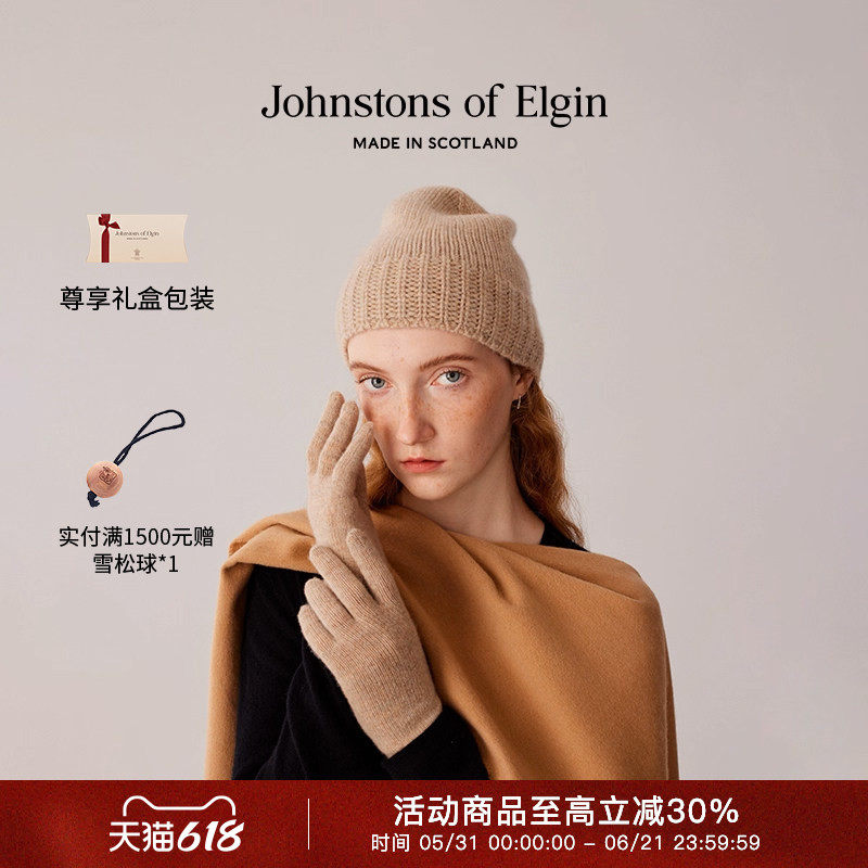 Johnstons of Elgin女士秋冬纯色羊绒手套礼盒礼物