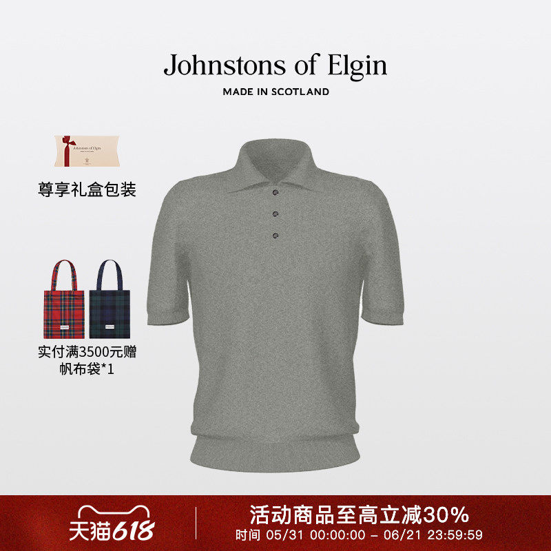 JOE秋冬经典简约纯色羊绒POLO衫