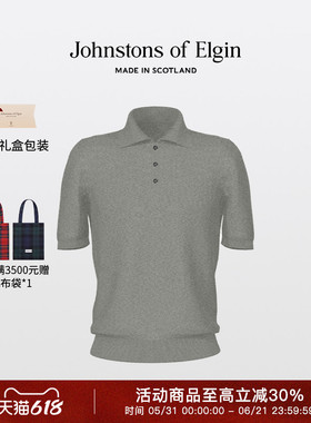 Johnstons of Elgin 秋冬经典现代简约纯色羊绒短袖Polo衫
