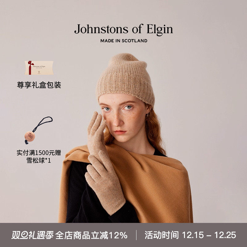 JOE秋冬羊绒女士保暖手套礼物