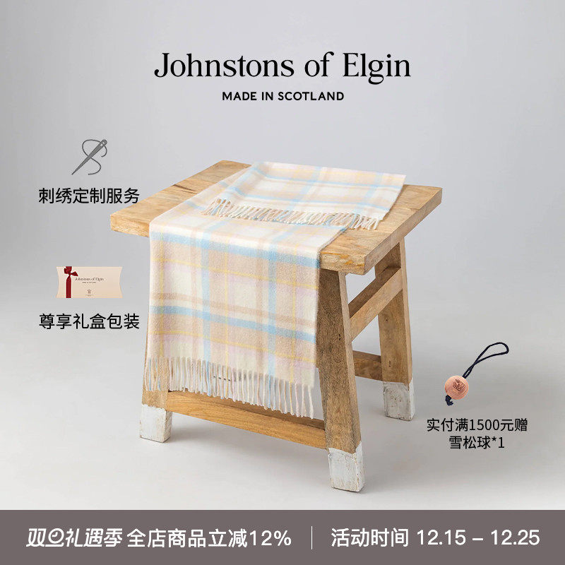 JoE秋冬经典羊绒格纹儿童毯温暖