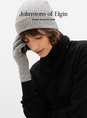 Johnstons of Elgin秋冬中性棱纹羊绒针织帽冷帽男女同款礼物礼盒