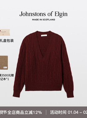 Johnstons of Elgin 精奢绞花深V羊绒衫红色套头毛衣百搭秋冬女装