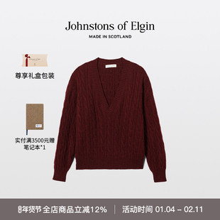 Johnstons of Elgin 精奢绞花深V羊绒衫红色套头毛衣百搭秋冬女装