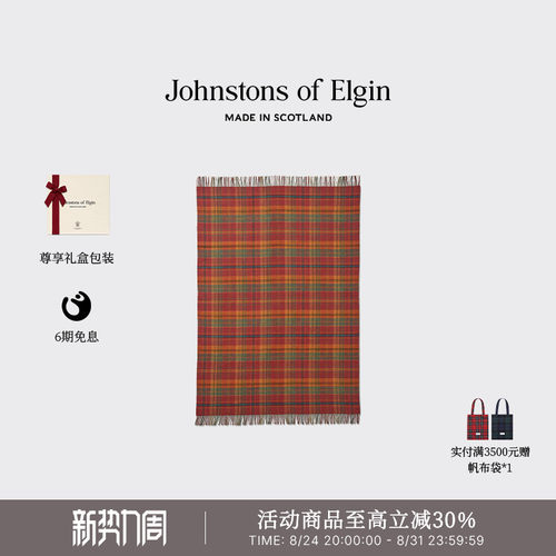 JOE秋冬双面格纹羊羔毛家居毯