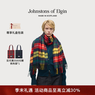 JOE经典纯羊绒格纹纯色围巾男女