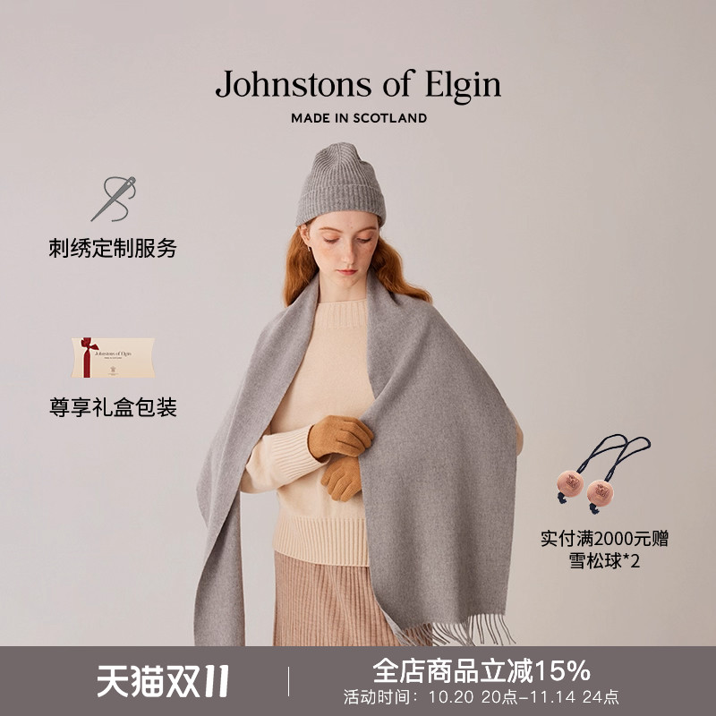 Johnstons春夏美利奴羊毛女围巾