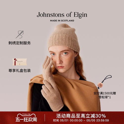 JOE秋冬经典纯色羊绒围巾礼物