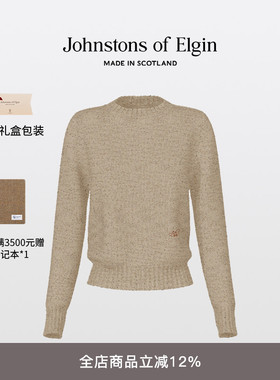 Johnstons of Elgin 多尼戈尔羊绒圆领毛衣修身套头秋冬男装