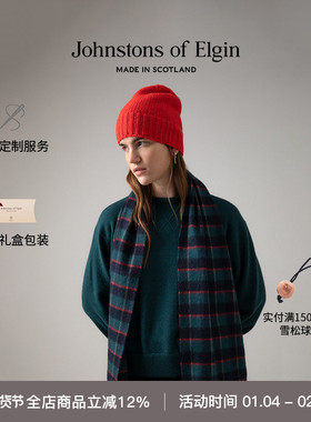 Johnstons of Elgin秋冬经典格纹羊绒围巾男女围巾礼盒 高级定制