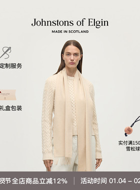 Johnstons of Elgin秋冬经典格纹羊绒围巾男女礼盒 高级定制