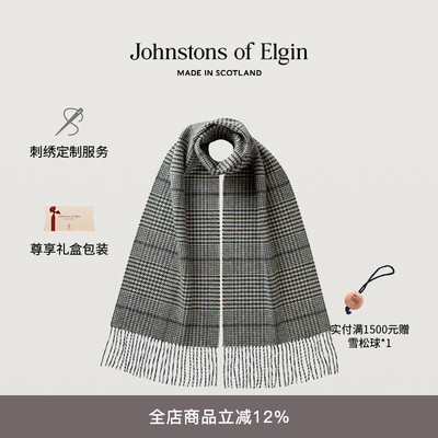 JOE秋冬灰色纯羊毛围巾男女礼物