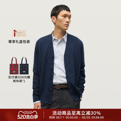 JOE100%经典羊绒V领开衫男春秋