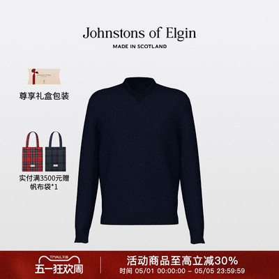 JOE秋冬经典男士纯色羊绒衫