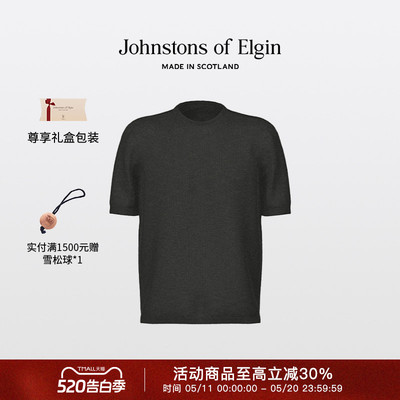 Johnstons of Elgin 三股超细精纺羊绒短袖衫圆领短袖毛衣男装