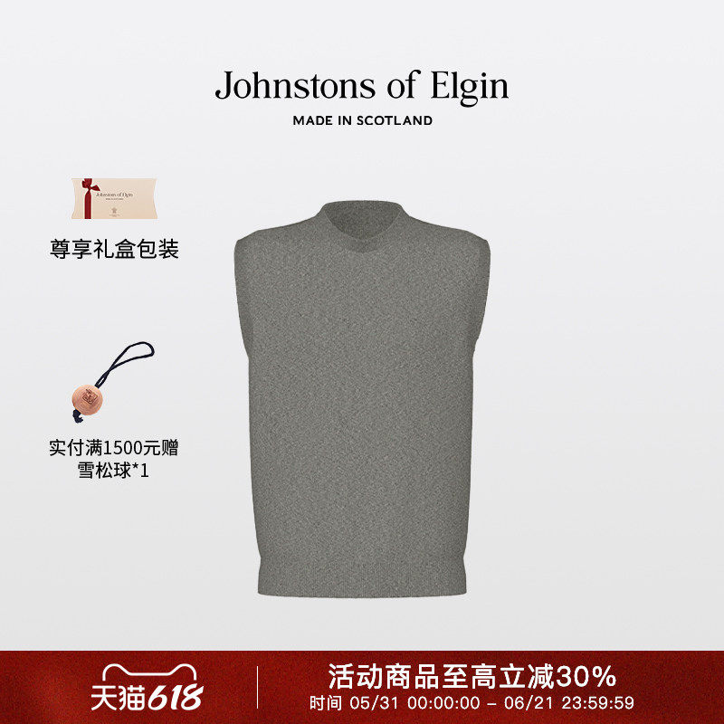 JOE秋冬男士纯色羊绒背心马甲