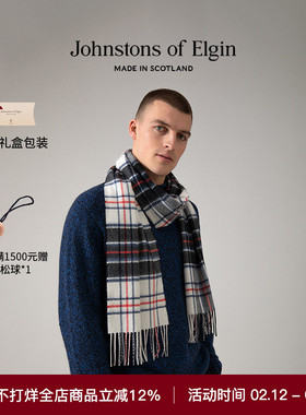Johnstons of Elgin秋冬经典宽幅格纹羊绒围巾男女