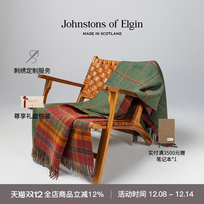 JOE秋冬双面格纹羊羔毛家居毯