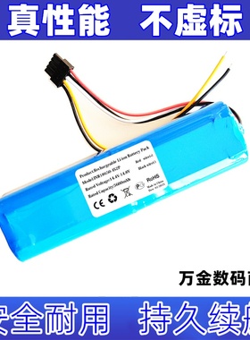 适用CECOTEC CONGA 4090 4690扫地机电池14.4V 5600mAh 6800mAh