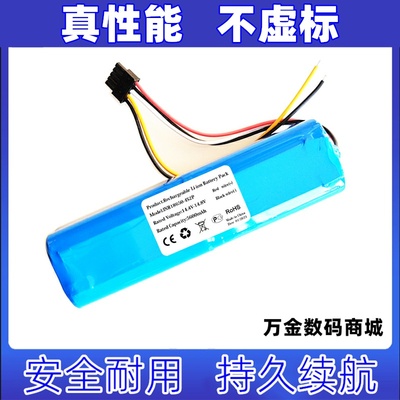 适用CECOTNGA4096扫地