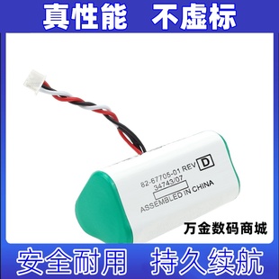 扫码 器电池 NiMH 67705 Battery REV 800mAh 适用82 3.6Volts