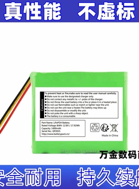 12.8v 17.92Wh 1400mAh 适用于 RYDIS MR6500扫地机电池原装电板