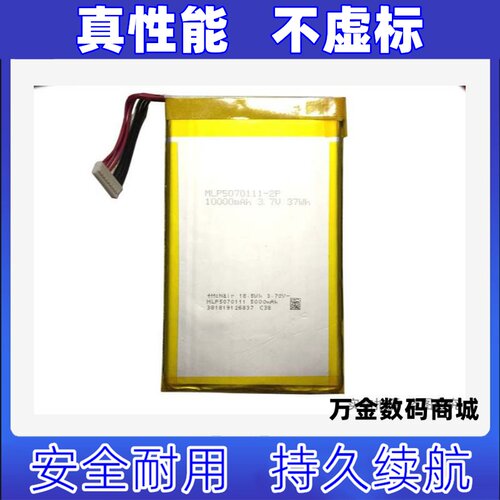 全新适用于道通汽车检测