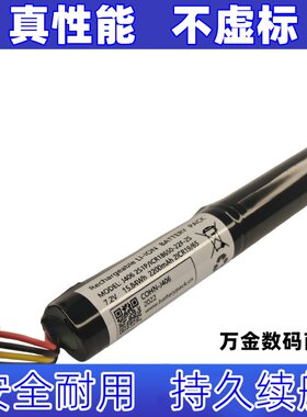 J406 适用B&O BeoPlay A2内置可充电锂电池 ICR18650-22F-2S 7.2V