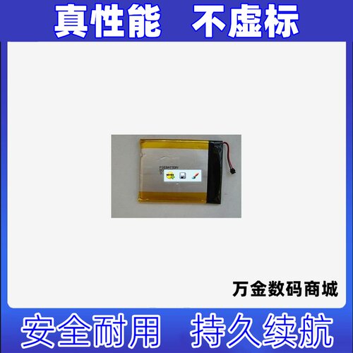 适用于KobotocuchN905C