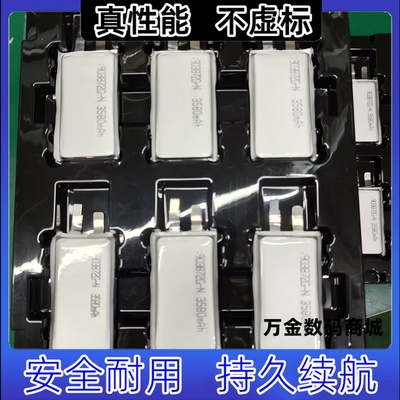 适用DJI大疆无人机御Mavic Air2 2S 943871 903872高倍率电池电芯