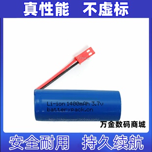 适用Li-ion 1400mAh 3.7v 型号LED55-B光固化机电池原装电板