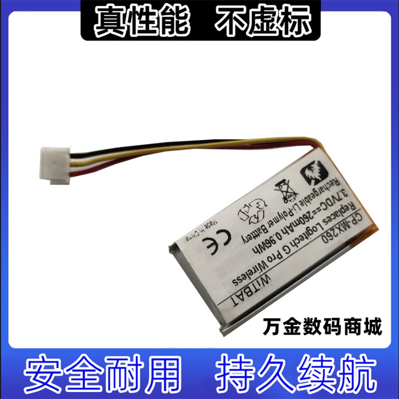 适用罗技G435Lightspeed