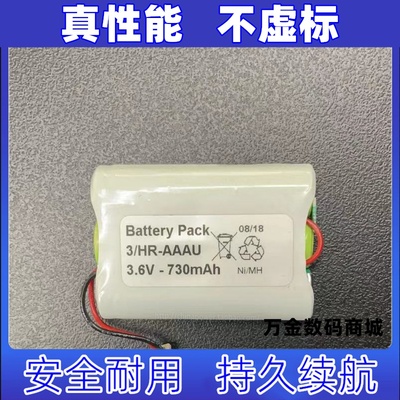 Battery Pack 3.6v-730mAh 3/HR-AAAU 适用于普兰德移液器电池