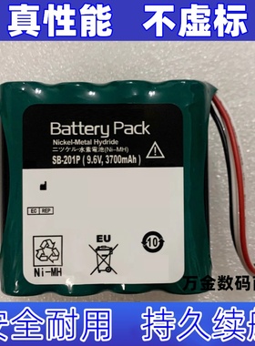 适用SB-201P 9.6V 3700mAh WASOTA Battery Pack Ni-MH电池原装