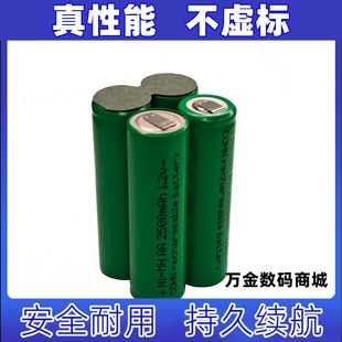 NiMH 气体探测器电池 4.8V 2500 适用于SQJ 2000mAh IA型便携式