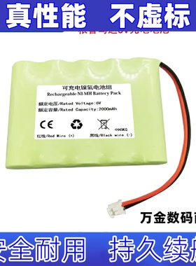 适用VDW GOLD RECIPROC根管马达 VDW 金马达GP NI-MH原装电池电板