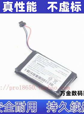 适用于 VFAS  电池  3.7v  1100mAh原装电板 大容量