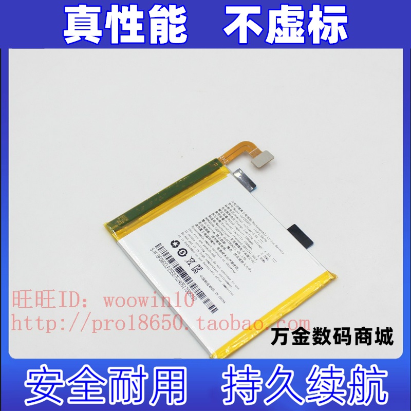 适用于 POKE 2 3 4 5代 阅读器电池 3.8v 1500mAh原装电板 大容量