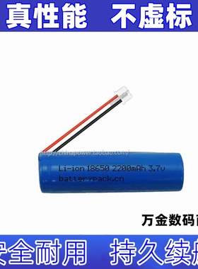 适用于 C518W C533 C513W 君容无线扫码器锂电池扫描枪电池原装