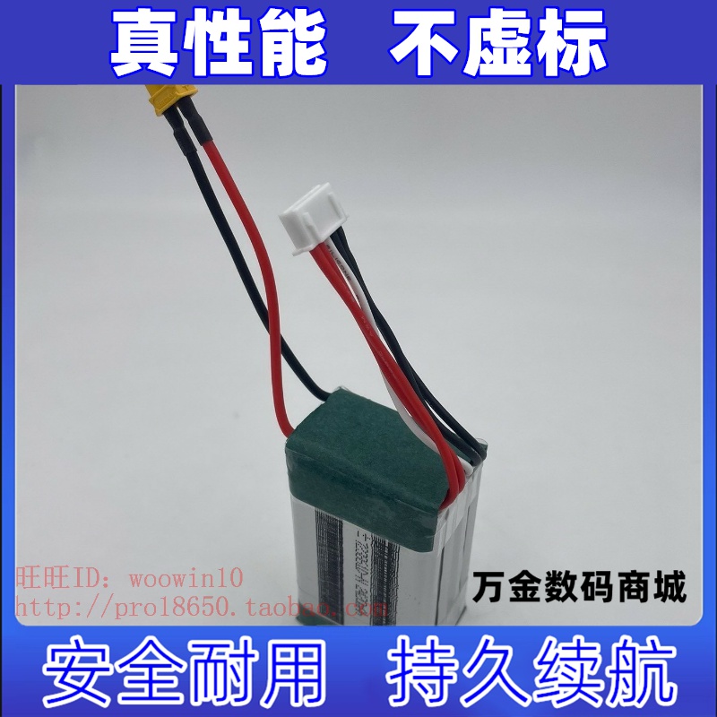 适用于avata阿凡达无人机单独电池组 容量2420mAh 4片组原装电板